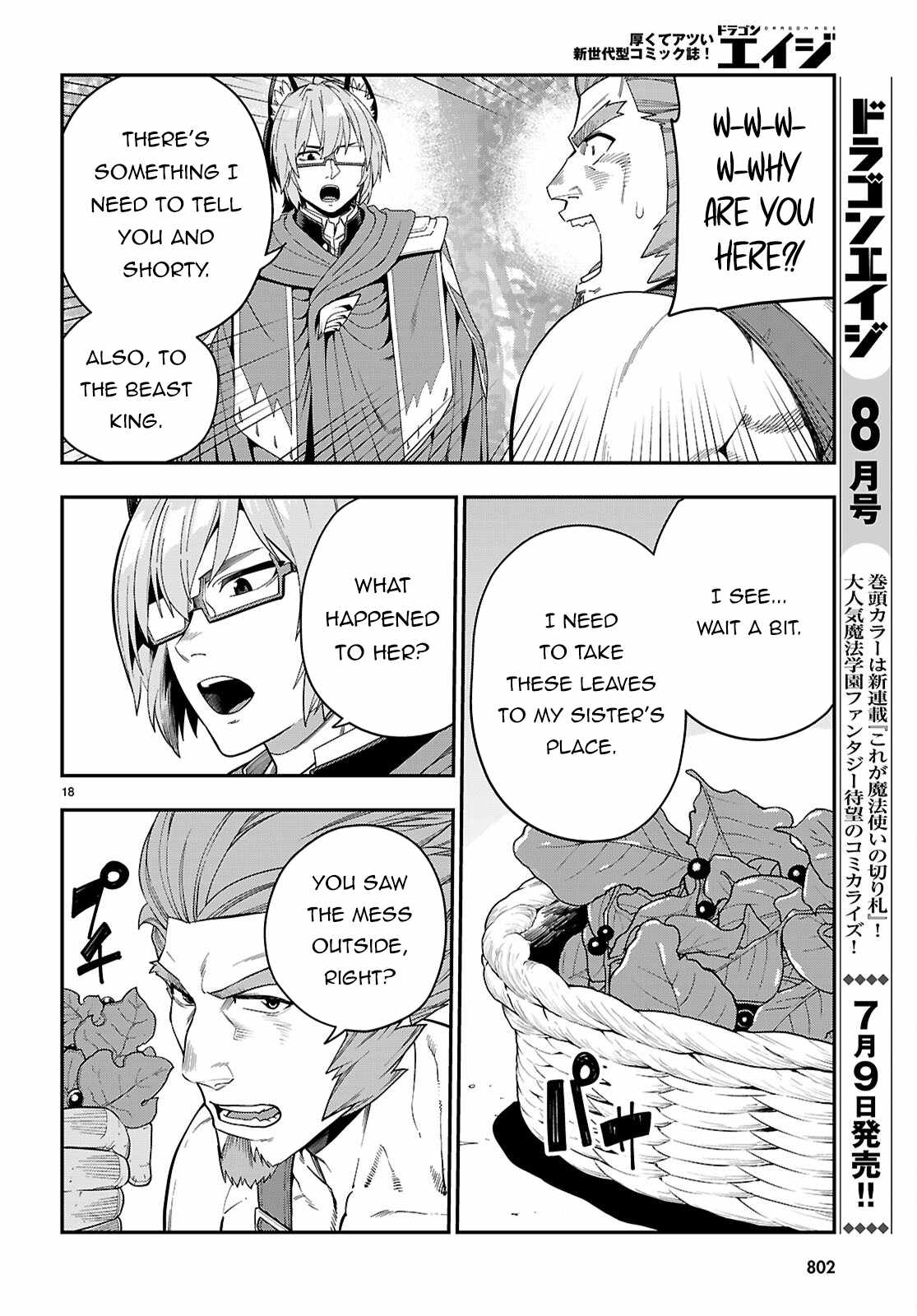 Konjiki no Moji Tsukai - Yuusha Yonin ni Makikomareta Unique Cheat Chapter 109 19